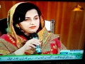 ریکارڈنگ یوم خواتین۔۔ پی ٹی وی ۔۔اسلامیہ یونیورسٹی