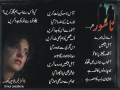 nagri