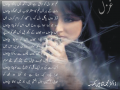 bolna-chahoon
