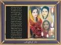 پھر مصر کے بازار میں نیلام ہوا کیوں ؟