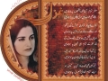 rula-kar