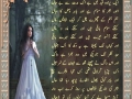 sawal