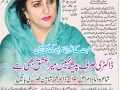 روزنامہ خبریں ، ملتان، لاہور،مظفر آباد ۔۔ 8 اگست 2015