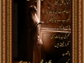 harf_e_dua