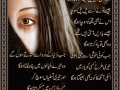 meray-baiychain-dil