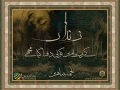 zindan