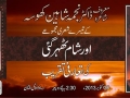 ملتان میں تقریبات