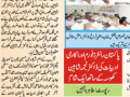 epaper_img_1378773100