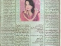 news-paper-188x300