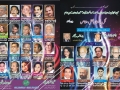کل پاکستان مشاعرہ کوئٹہ ۔۔ 25 جنوری 2014