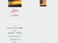 najma-card