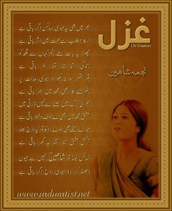 baqi  hay 